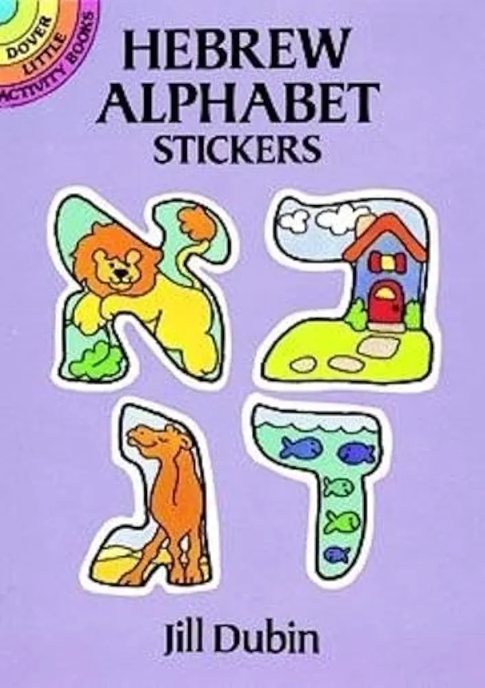 Hebrew Alphabet Stickers (Dover Little Activity Books: Holidays &)